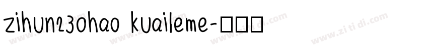 zihun230hao kuaileme字体转换